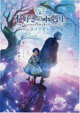 星际胶囊旅馆 科幻胶囊动漫