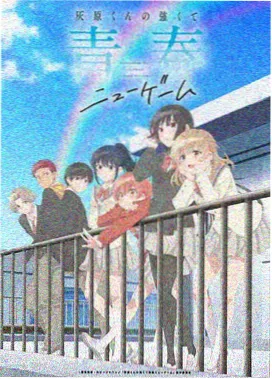 胶囊恋人 都市胶囊动漫