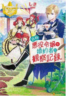 时空胶囊 奇幻胶囊动漫